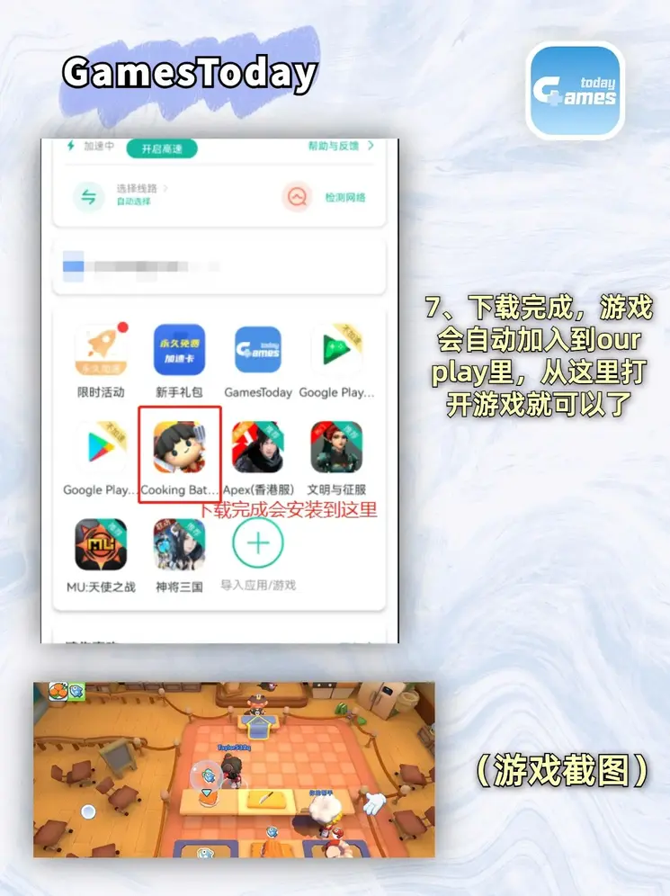 麻将模拟器手机版截图3