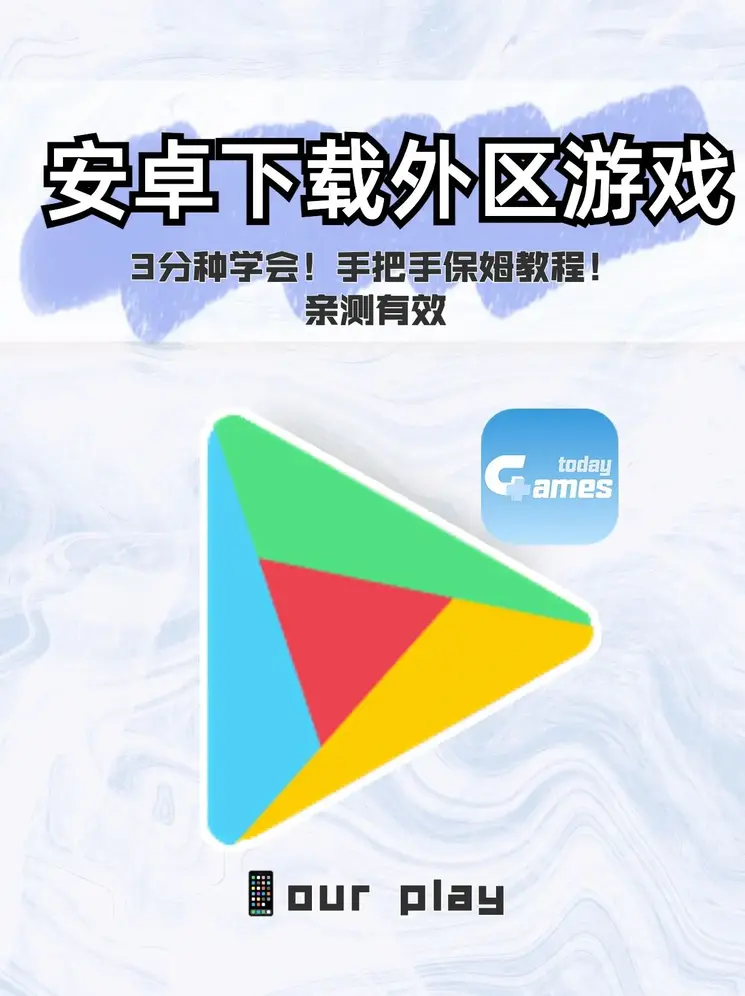 麻将模拟器手机版截图0