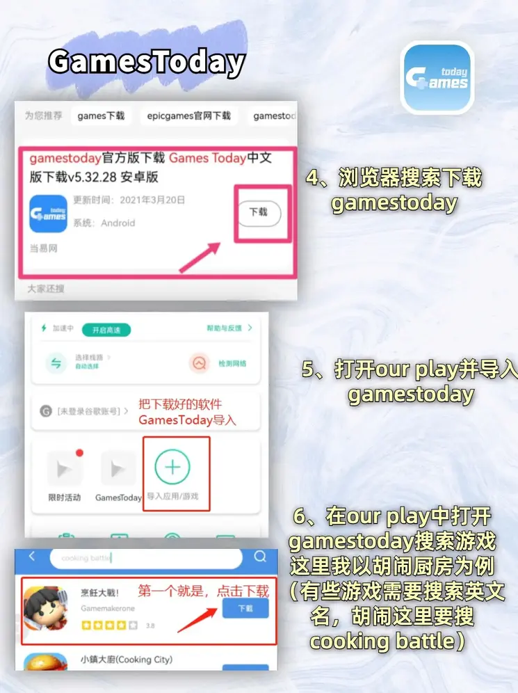 麻将模拟器手机版截图2